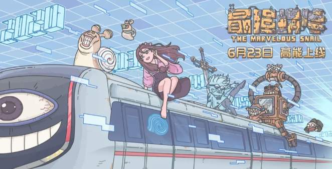 最强蜗牛新手入门攻略大全
