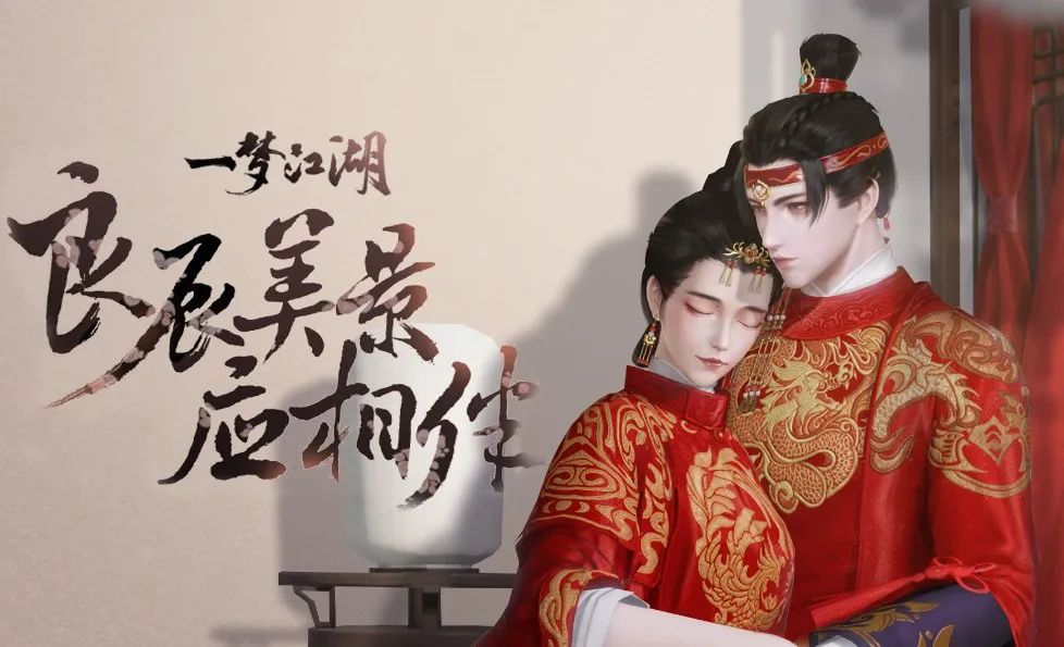 一梦江湖坐观万象每日打坐修炼地点汇总