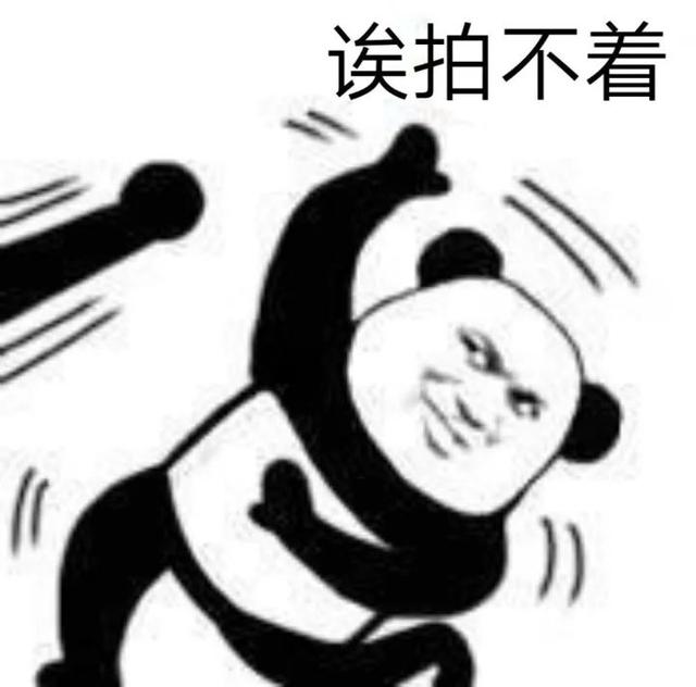 微信拍一拍不显示文字解决方法教程