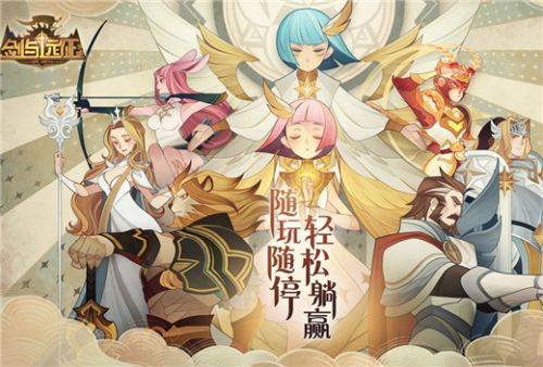 剑与远征7月14日兑换码分享