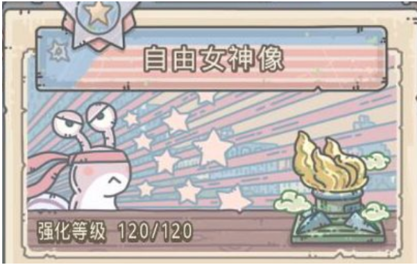 最强蜗牛7月17号更新内容介绍