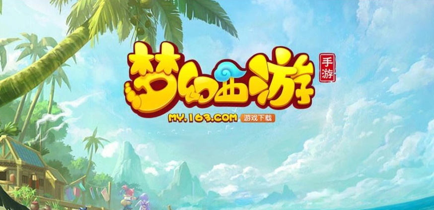梦幻西游手游藏宝阁位置