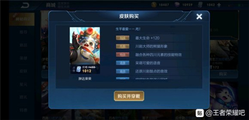 王者荣耀神秘商店能否使用优惠券问题解答