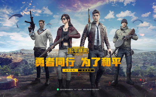 和平精英SS9赛季灵敏度分享码大全
