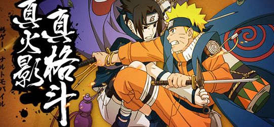 火影忍者8月19号微信公众号每日一题答案介绍