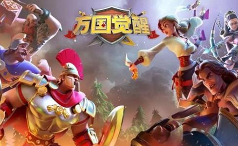 万国觉醒兑换码使用方法介绍