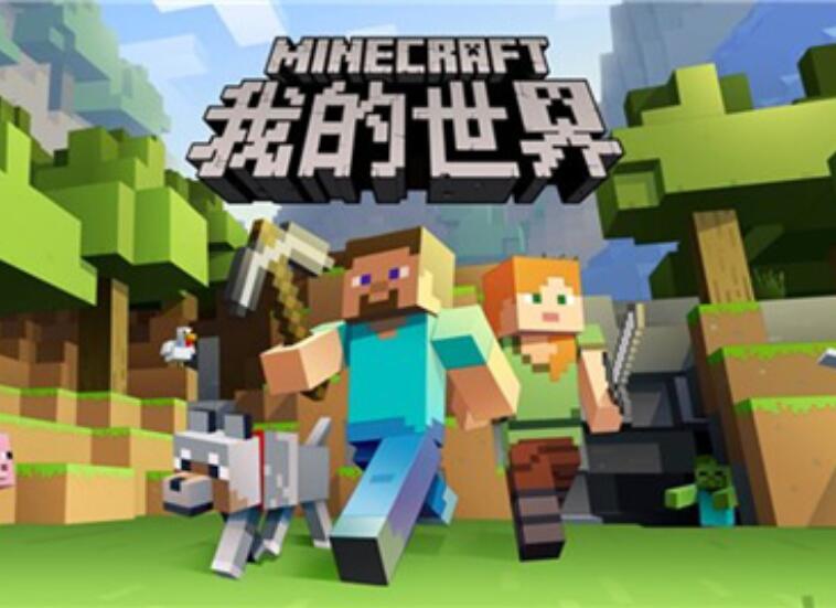 我的世界漏斗怎么用