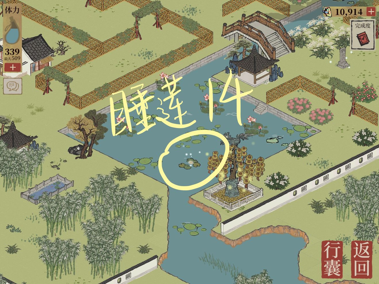 江南百景图睡莲分布位置汇总