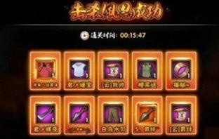 火影忍者8月25号微信公众号每日一题答案介绍