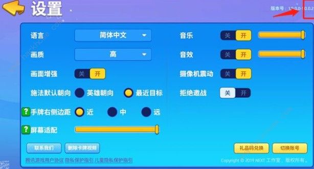 螺旋风暴兑换码大全