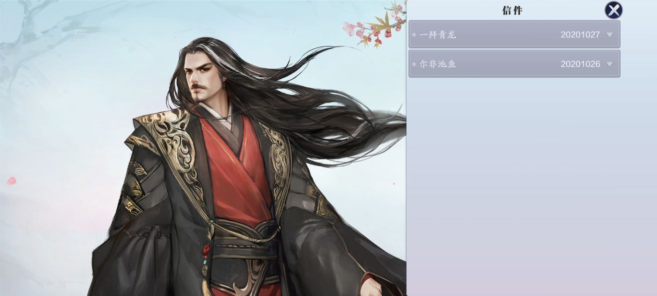 天涯明月刀手游机关木鸟任务攻略