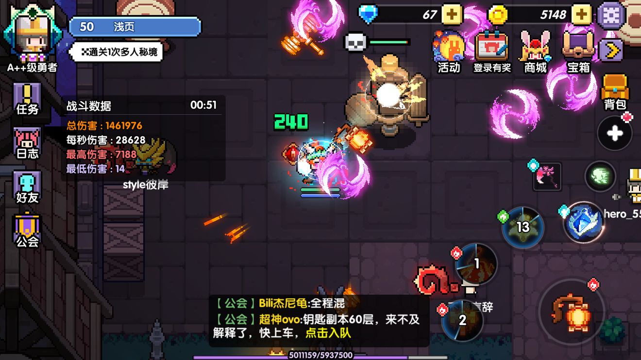 我的世界女巫灯笼攻略