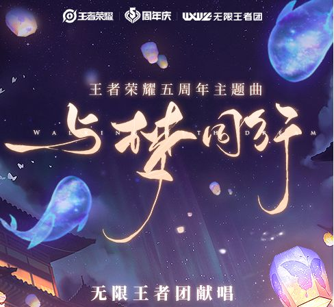 王者荣耀10月16号每日一题答案介绍