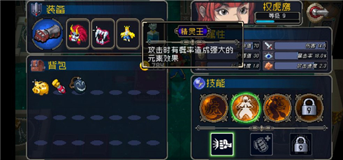 战魂铭人装备合成公式一览