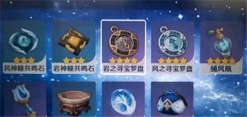 原神浓缩树脂作用介绍