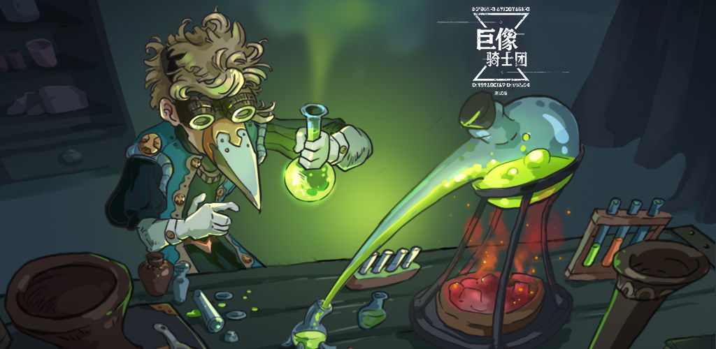 巨象骑士团最新兑换码大全