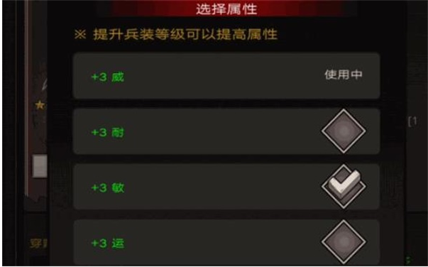 不朽之旅最强兵装介绍