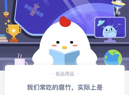 蚂蚁庄园7月24号今日问题答案介绍
