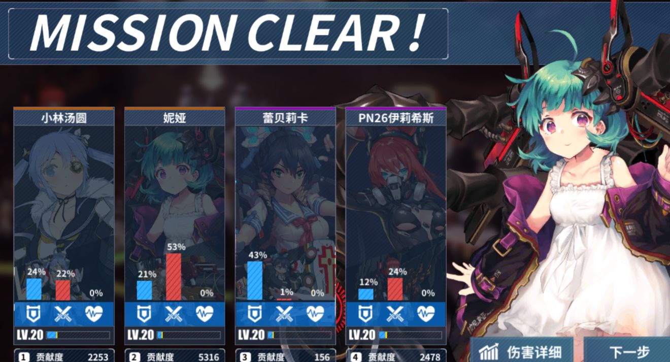 重装战姬先驱者长柄锤武器属性介绍