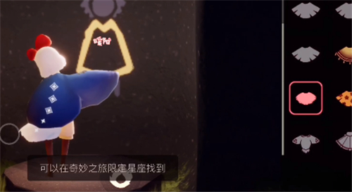 光遇预言季赠送好友季节方法介绍