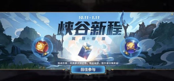 英雄联盟手游攻略大全