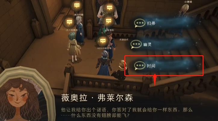 哈利波特魔法觉醒第四期拼图寻宝位置汇总