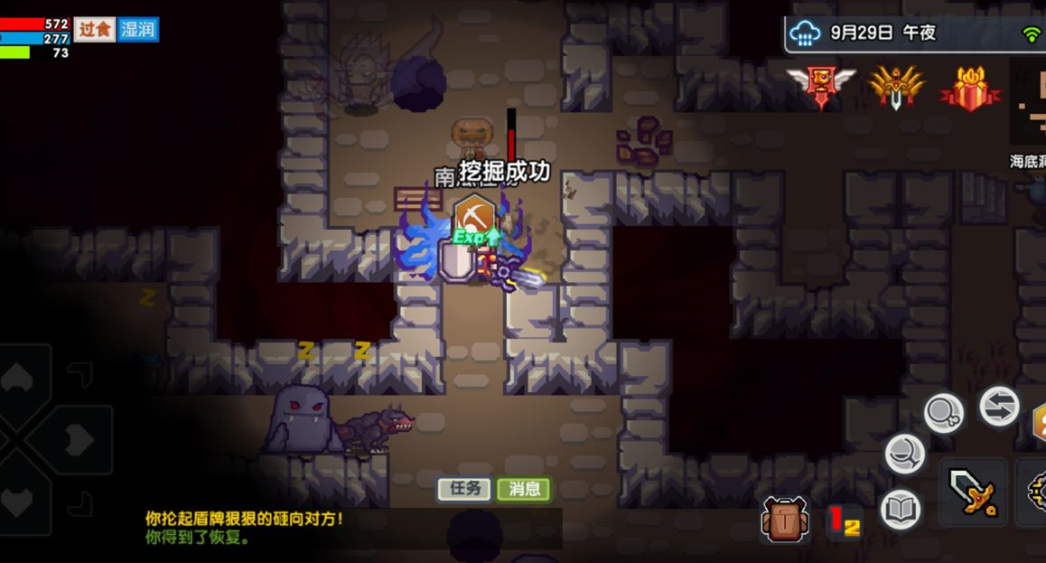 伊洛纳小南瓜怪物作用说明