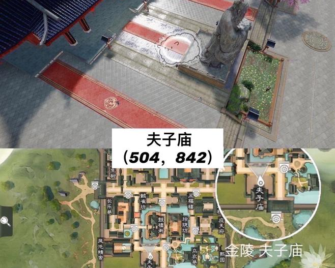 一梦江湖2020年7月9日坐观万象打坐地点介绍