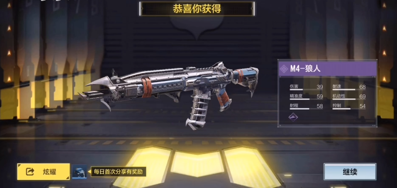 使命召唤手游狼人宝箱价格介绍