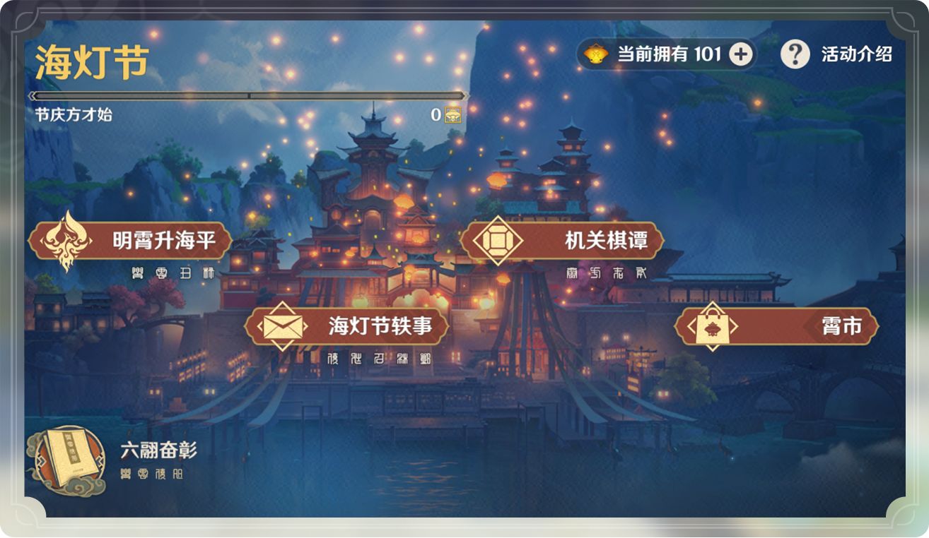 原神伯恒子位置介绍
