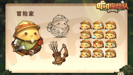 咔叽探险队公测时间介绍
