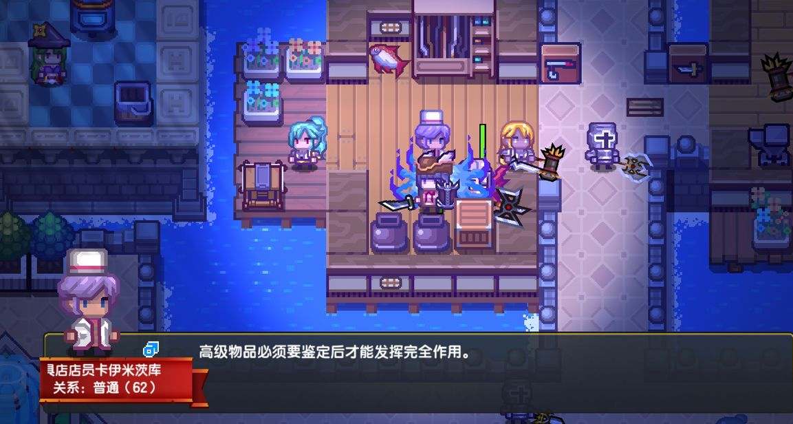 伊洛纳料理食物旅粮等级与效果一览