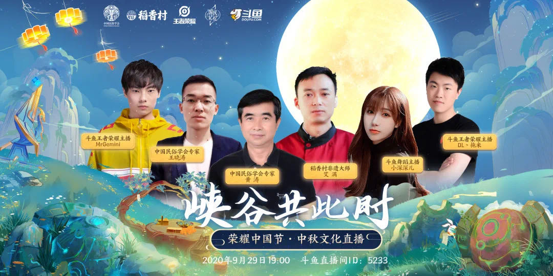 王者荣耀9月30号每日一题答案介绍