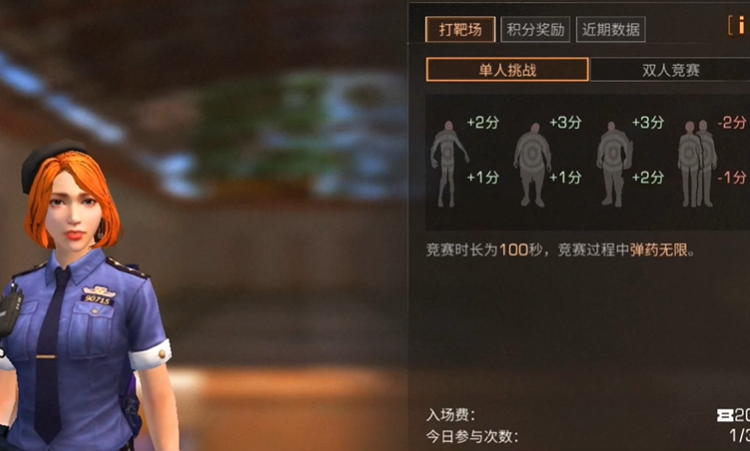 明日之后票根获取小技巧