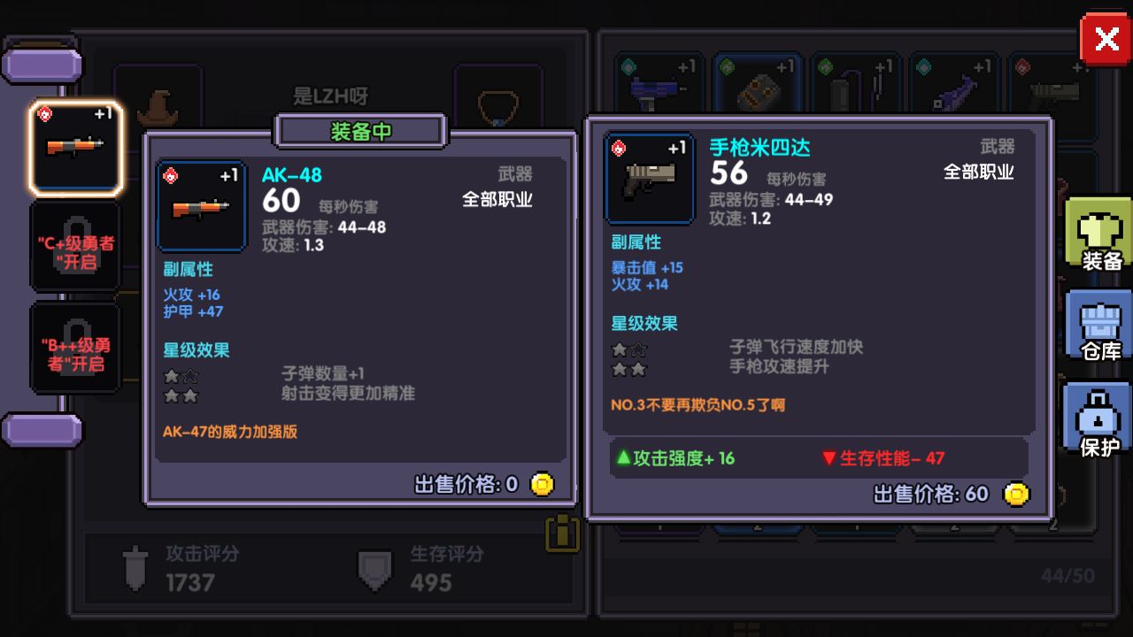 我的世界AK-48攻略