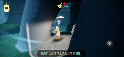 光遇1.14复刻先祖位置介绍