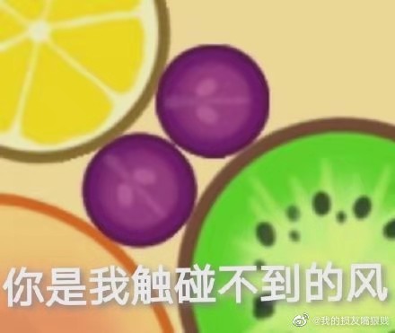 合成大西瓜表情包分享