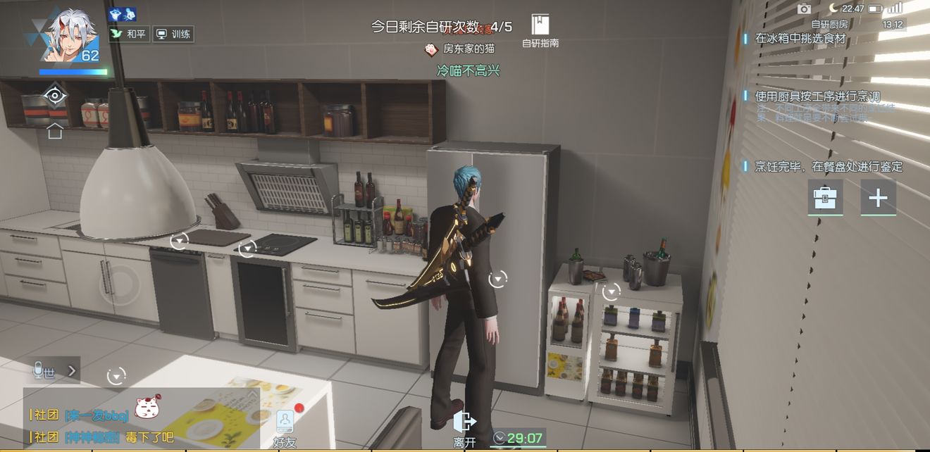 龙族幻想桑格利亚配方制作攻略