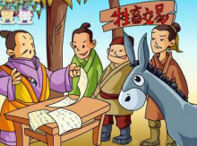 成语“博士买驴”讽刺的是