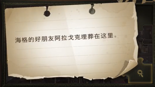 哈利波特魔法觉醒第三期拼图寻宝攻略大全