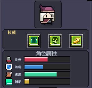 我的勇者职业大全