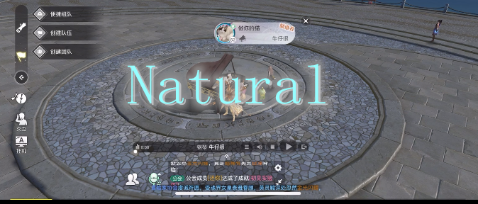 天谕手游Natural乐谱代码分享