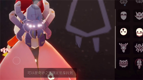 光遇预言季赠送好友季节方法介绍