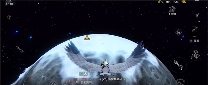 妄想山海天问星位置介绍