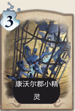 哈利波特魔法觉醒全卡牌图鉴