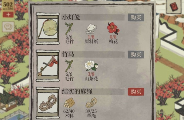 江南百景图小灯笼所在地图位置介绍