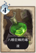 哈利波特77张卡图鉴