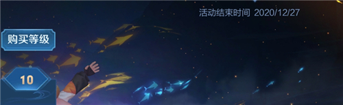 王者荣耀s22赛季开始时间介绍