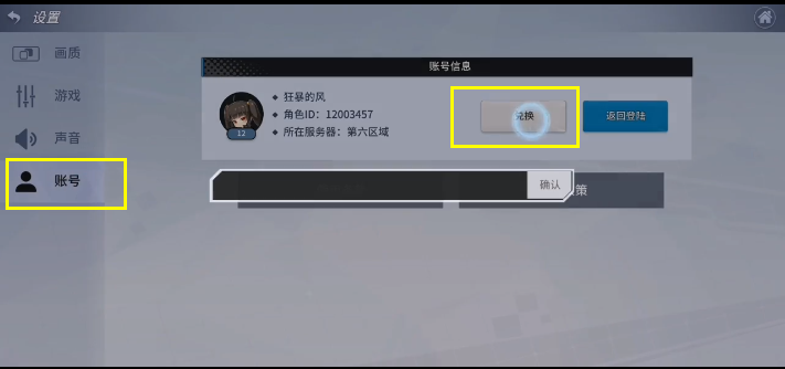零界之痕最新兑换码大全