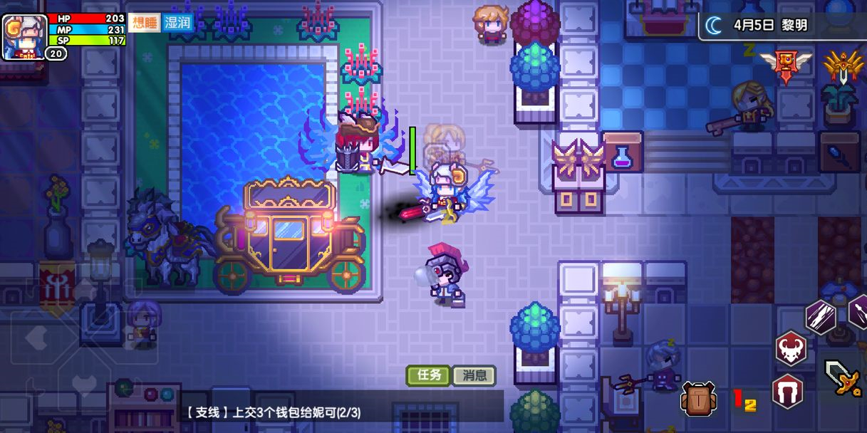 伊洛纳料理食物胡萝卜等级与效果一览